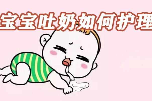 小儿吐奶频繁怎么办,婴儿吐奶频繁是什么原因