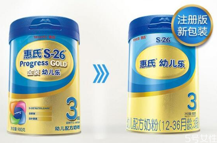 惠氏幼儿乐奶粉多少钱一桶,惠氏幼儿乐奶粉多少钱一罐 惠氏幼儿乐奶粉多少钱一桶,惠氏幼儿乐奶粉多少钱一罐