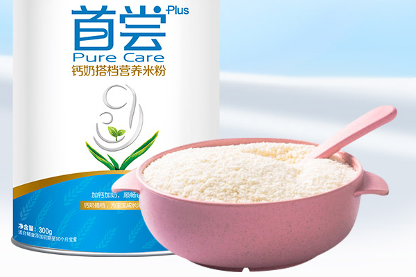 婴儿米粉怎么选择,婴儿米粉如何挑选 婴儿米粉怎么选择,婴儿米粉如何挑选