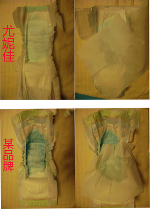尤妮佳纸尿裤测评,尤妮佳纸尿裤系列
