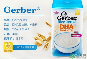 嘉宝米粉怎样冲调,嘉宝米粉冲调方法水温