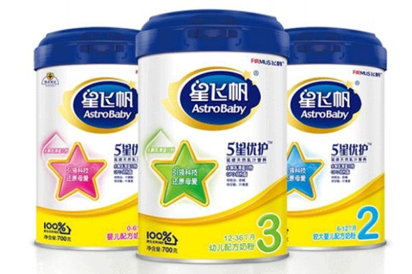 飞鹤星飞帆奶粉价格表,飞鹤星飞帆官方价格