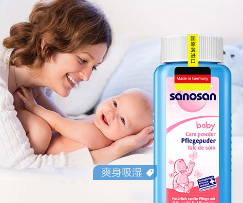 哈罗闪安全吗,德国哈罗闪事件