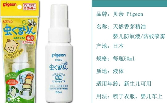 杀蚊喷雾剂有毒吗,灭蚊喷雾剂有毒吗