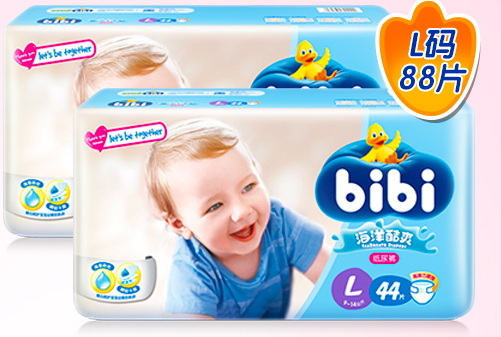 五羊是什么牌子的婴儿用品,五羊是什么牌子