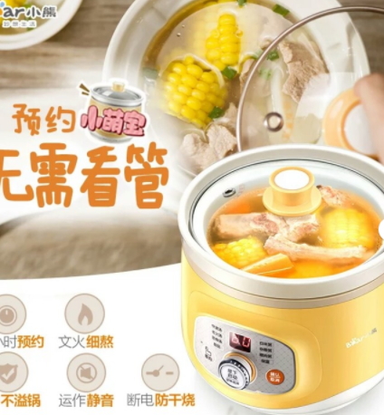 小熊电炖锅的使用方法,电炖锅怎么用才正确小熊电炖锅