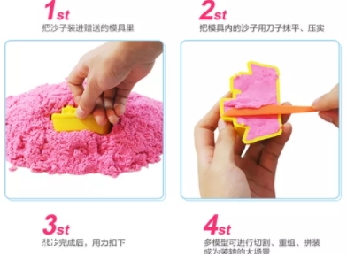 用沙子做太空沙教程,用粘土做太空沙教程