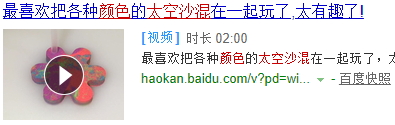 太空沙颜色混在一起了怎么办,太空沙选什么颜色的好