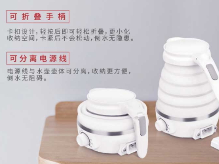 北欧欧慕折叠水壶好吗,北欧欧慕电热水杯怎么样 北欧欧慕折叠水壶好吗,北欧欧慕电热水杯怎么样