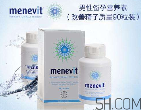 爱乐维男士备孕片说明书,爱乐维男士备孕片功效