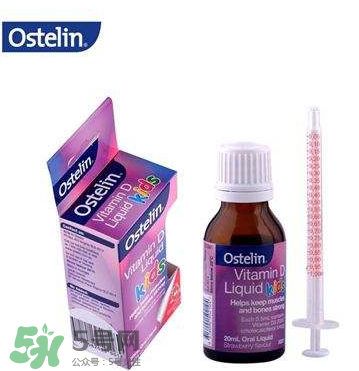 ostelin奥斯特林成人维生素d钙片,ostelin维生素d3滴剂