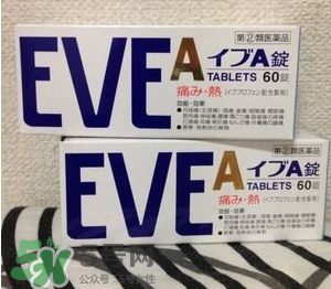 日本白兔止痛片说明书,白兔止疼片