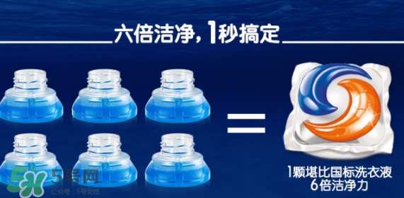 汰渍洗衣球怎么用 汰渍洗衣球怎么用