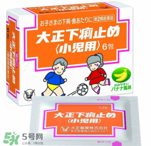 小儿腹泻冲剂,大正感冒药冲剂