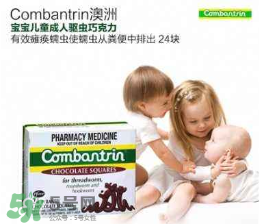 combantrin驱虫巧克力的吃法,驱虫巧克力怎么吃 combantrin驱虫巧克力的吃法,驱虫巧克力怎么吃