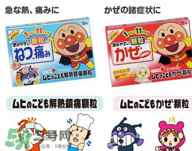 面包超人说明书,面包超人成分