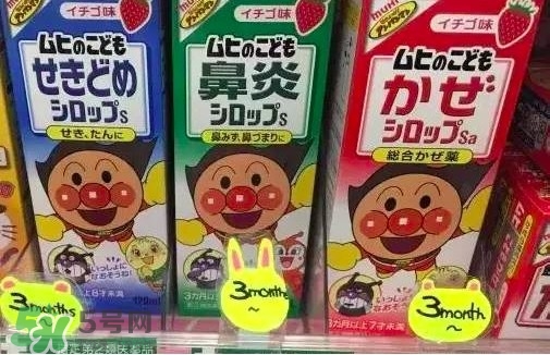 面包超人咳嗽药水真的不能喝了吗,面包超人止咳药水 面包超人咳嗽药水真的不能喝了吗,面包超人止咳药水