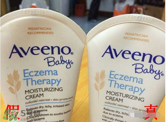 艾维诺怎么辨别真假,aveeno艾维诺怎么样