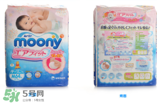 尤妮佳纸尿裤评价,尤妮佳纸尿裤评价怎么写