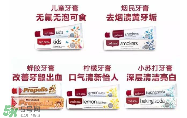 红印牙膏哪款好用,红印牙膏怎么样