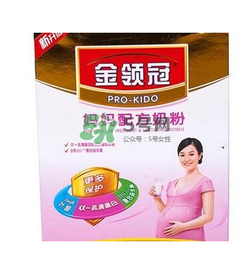 孕妇奶粉是必须的吗,孕妇需要奶粉吗