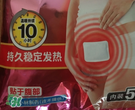 小林制药暖宝宝使用方法,小林制药暖手宝 小林制药暖宝宝使用方法,小林制药暖手宝