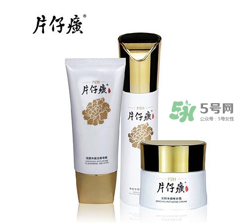 片仔癀的护肤品有激素么,片仔癀产品含激素吗