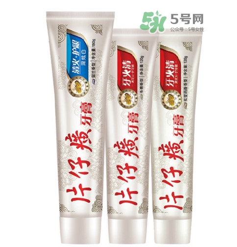 片仔癀牙火清牙膏好不好?,片仔癀牙火清牙膏功效