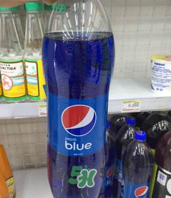 蓝色的可乐叫什么名字,可乐有蓝色的吗