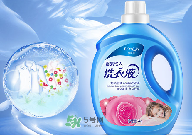 泊泉雅洗衣液怎么样,泊泉雅洗衣液是正规产品吗 泊泉雅洗衣液怎么样,泊泉雅洗衣液是正规产品吗