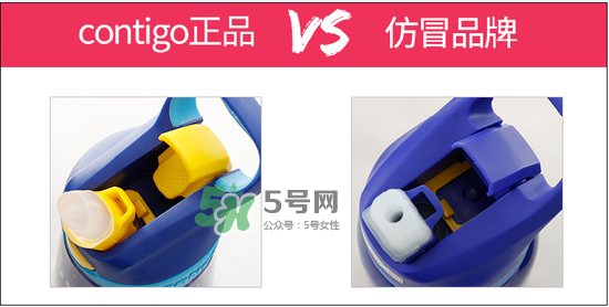 contigo水杯怎么样,contigo保温杯真假分辨