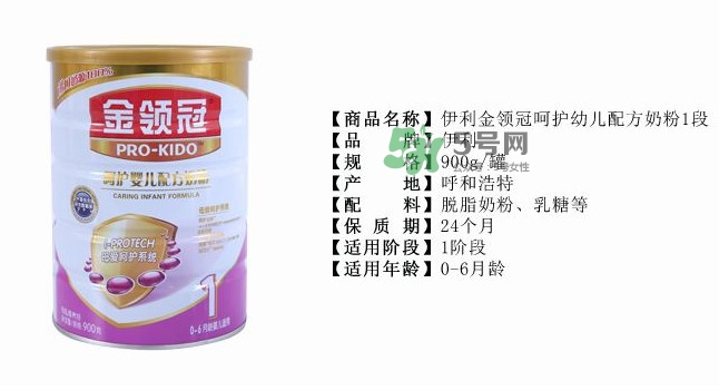 金领冠奶粉是哪个国家的品牌,金领冠是哪个国家的