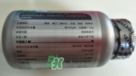 康维他蜂胶胶囊的吃法,蜂胶软胶囊怎么吃