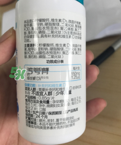 千林孕妇柠檬酸钙好吗,千林柠檬酸钙维生素D片怎么样