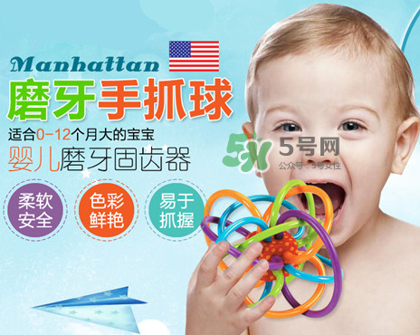 什么是曼哈顿球,曼哈顿球百度百科 什么是曼哈顿球,曼哈顿球百度百科