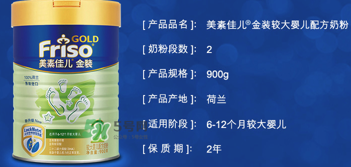 美素佳儿2段和3段的区别,美素佳儿3段优缺点