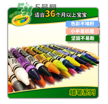 美国绘儿乐crayola