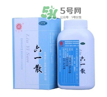 六一散和痱子粉的区别,六一散的作用