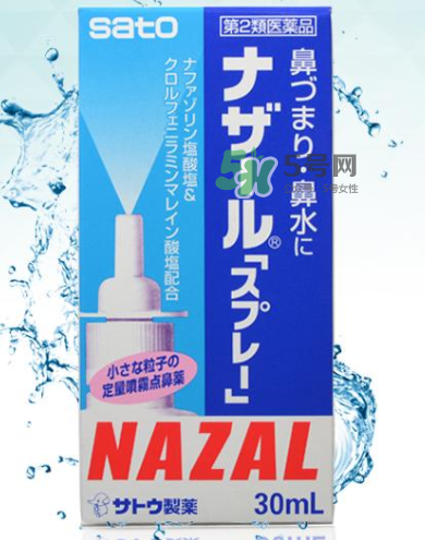 sato佐藤nazal鼻炎喷剂,佐藤sato鼻炎喷雾副作用