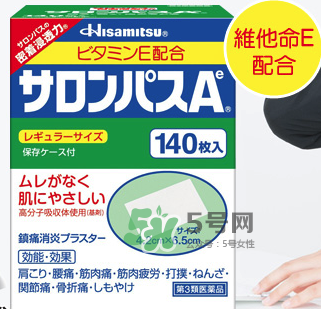 日本贴膏久光hisamitsu,日本久光膏药成分