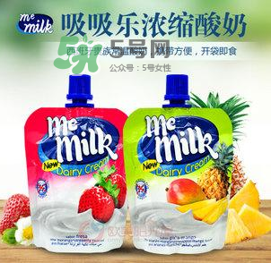 memilk适合多大宝宝喝,memilk酸奶怎么样