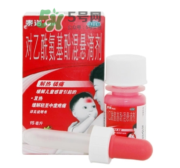 泰诺要身份证才能买?,康泰克为什么要身份证买