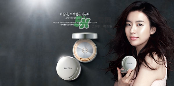 sum37呼吸气垫孕妇能用吗,sum37气垫怎么样 sum37呼吸气垫孕妇能用吗,sum37气垫怎么样