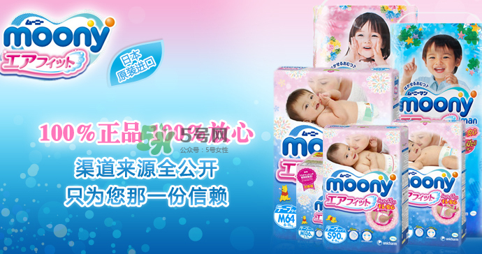 如何正确使用纸尿裤,正确穿纸尿裤的方法