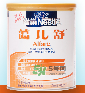 雀巢蔼儿舒奶粉怎么样?,雀巢蔼儿舒是氨基酸奶粉吗 雀巢蔼儿舒奶粉怎么样?,雀巢蔼儿舒是氨基酸奶粉吗
