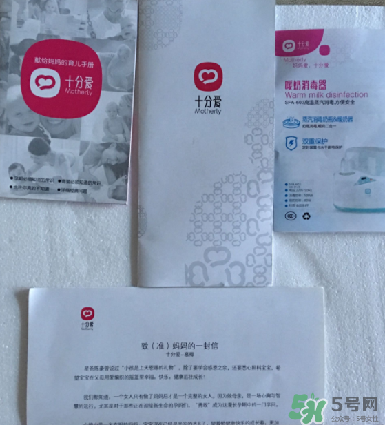 奶瓶消毒器哪款好用,奶瓶消毒器有用吗