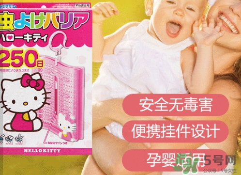 hello kitty驱蚊液