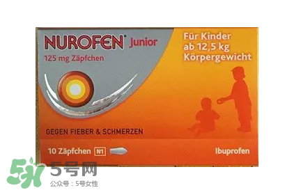 德国nurofen退烧糖浆,德国诺洛芬退烧糖浆