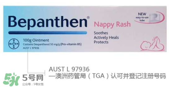 bepanthen护臀膏说明,护臀膏评测