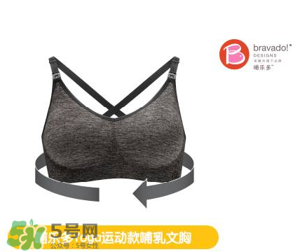 哺乳文胸首选_哺乐多_,哺乳文胸怎么选 哺乳文胸首选_哺乐多_,哺乳文胸怎么选